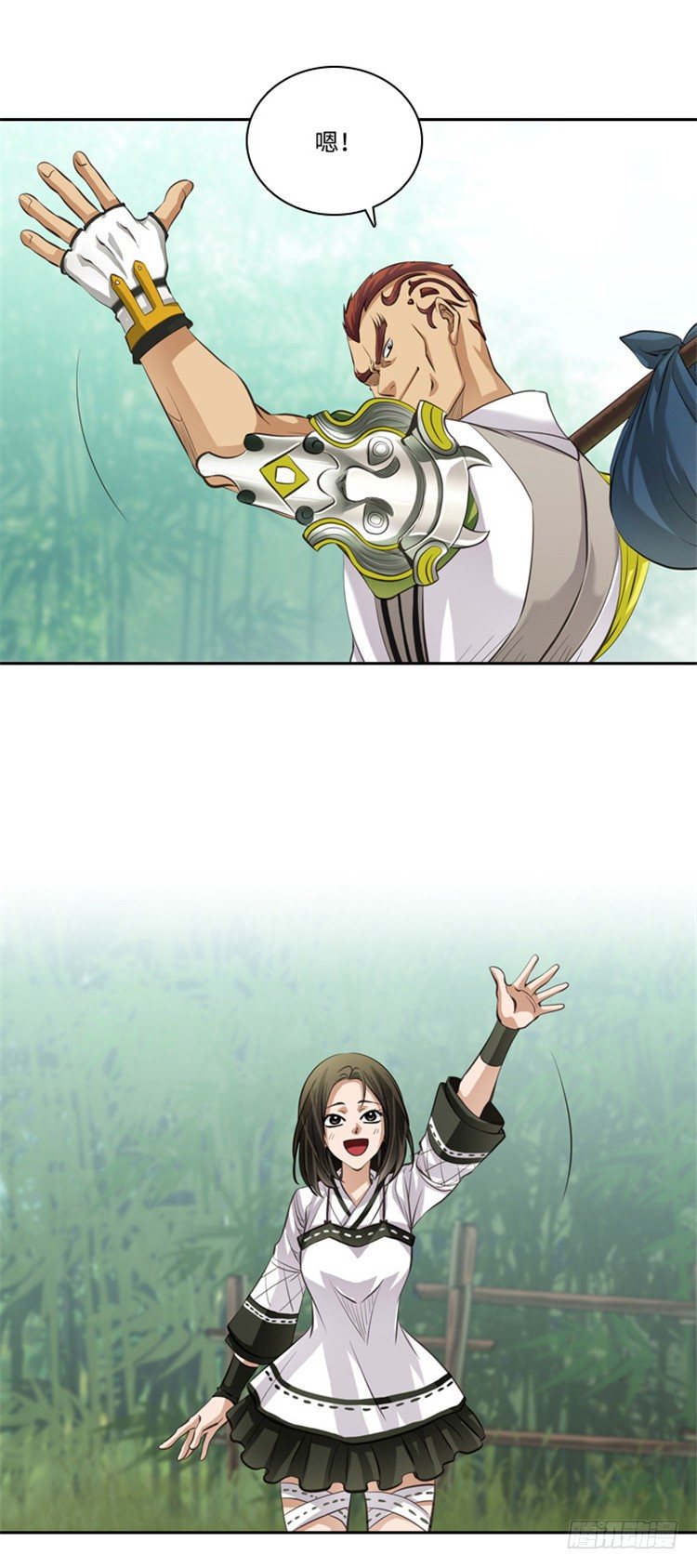 裘真相 - 纯爱 2-第85话