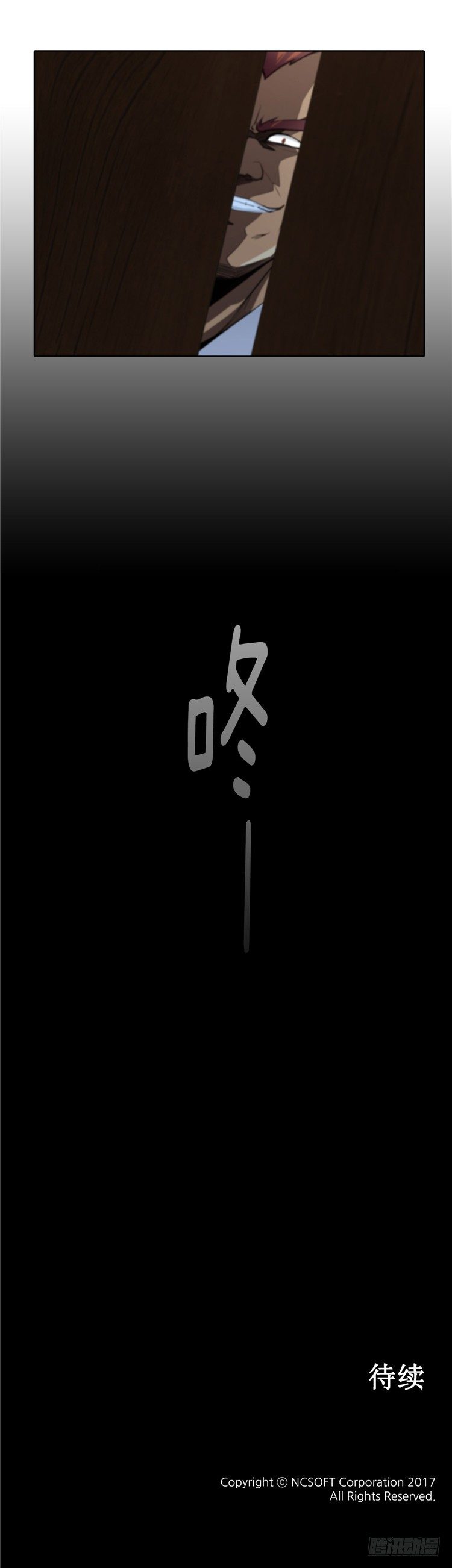 裘真相 - 纯爱 4-第87话