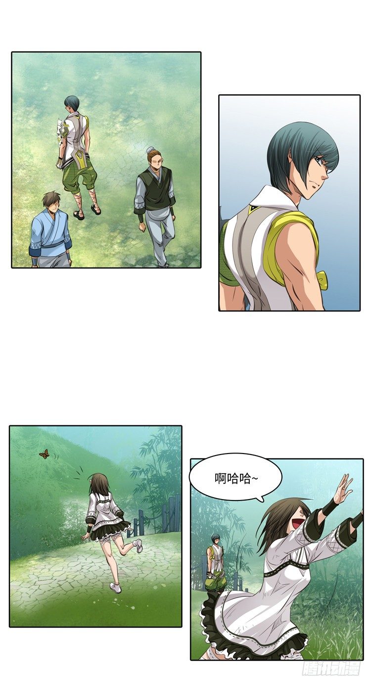 裘真相 - 纯爱 6-第89话