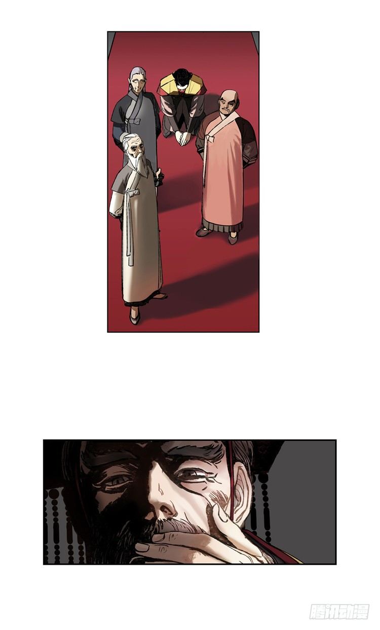 武神-千甄拳 2-第91话