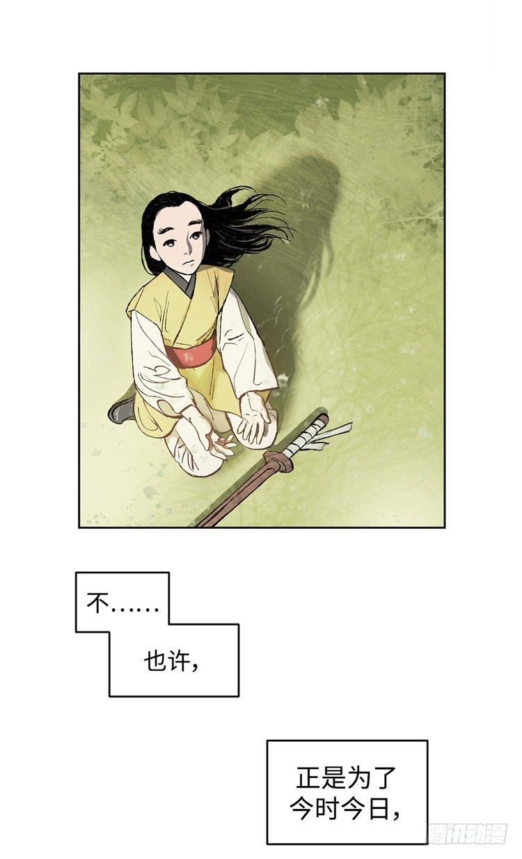 武神-千甄拳 4-第93话