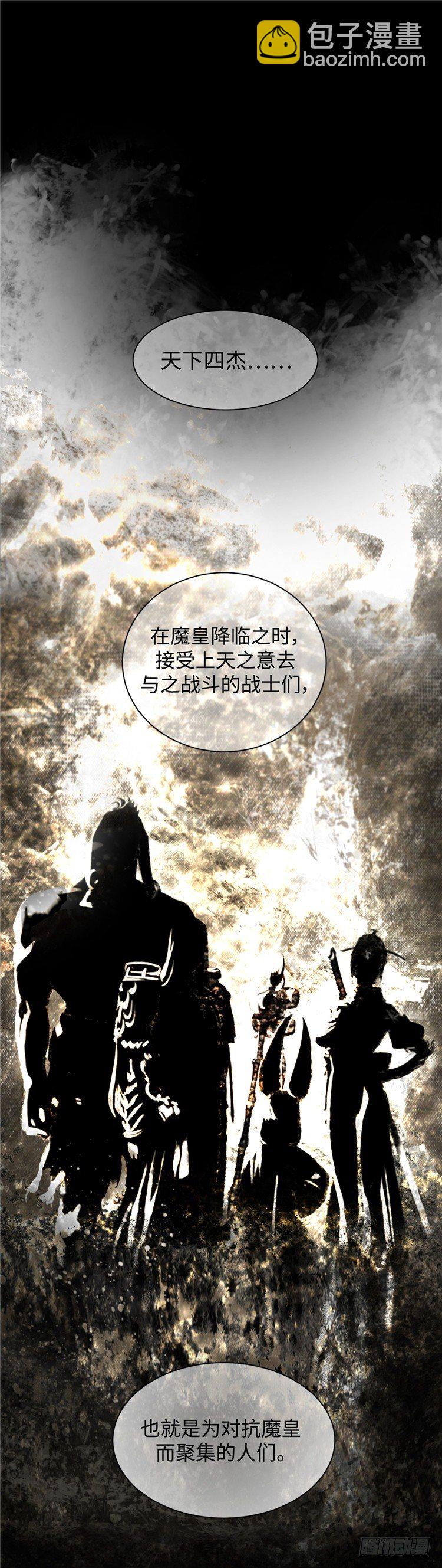 武神-千甄拳 4-第93话