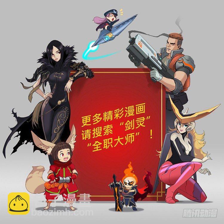 武神-千甄拳 4-第93话