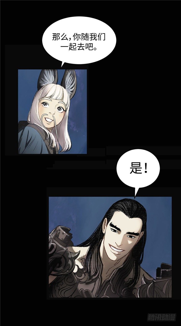 武神-千甄拳 6-第95话