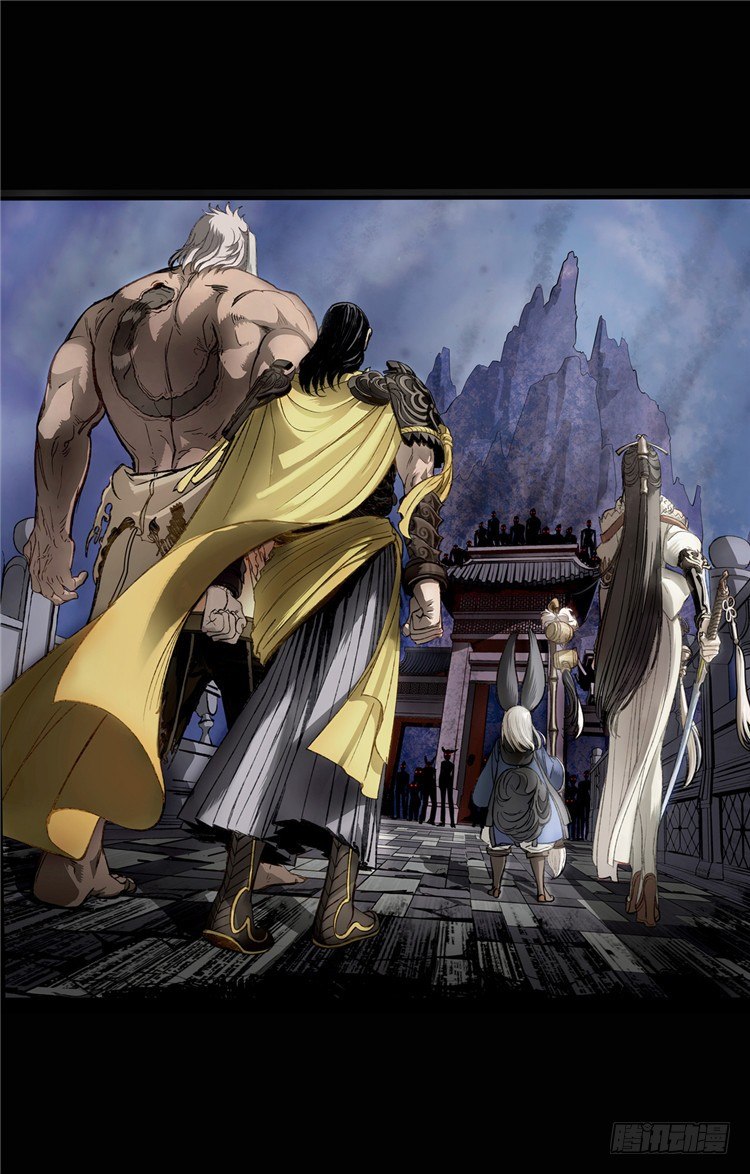 武神-千甄拳 6-第95话