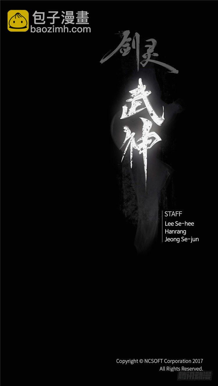 武神-千甄拳 6-第95话