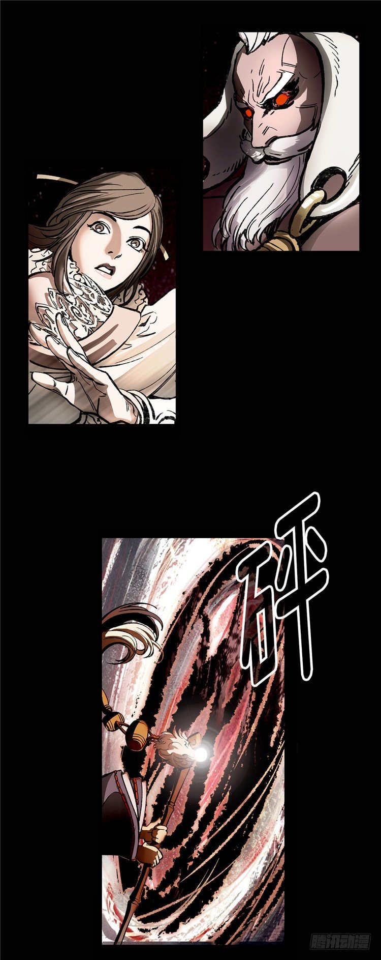 武神-千甄拳 6-第95话