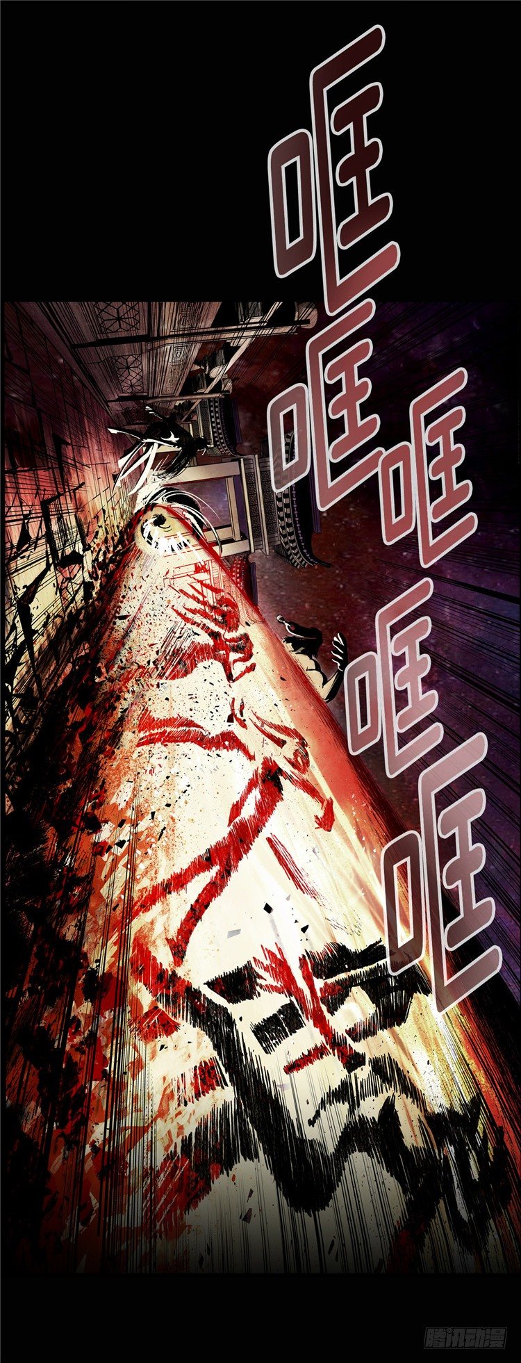 武神-千甄拳 6-第95话