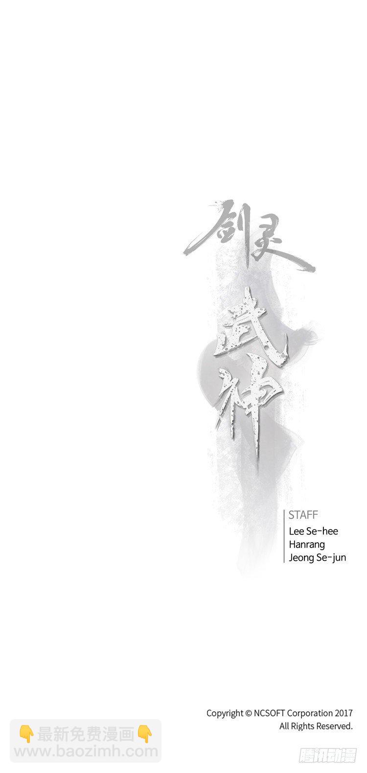 武神-千甄拳 8-第97话