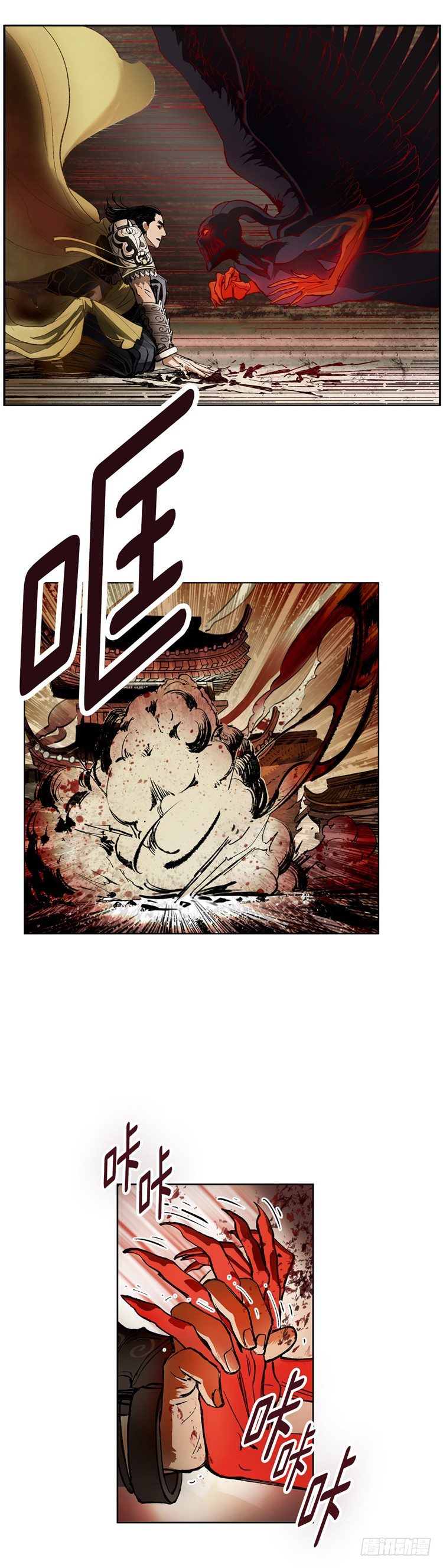 武神-千甄拳 8-第97话