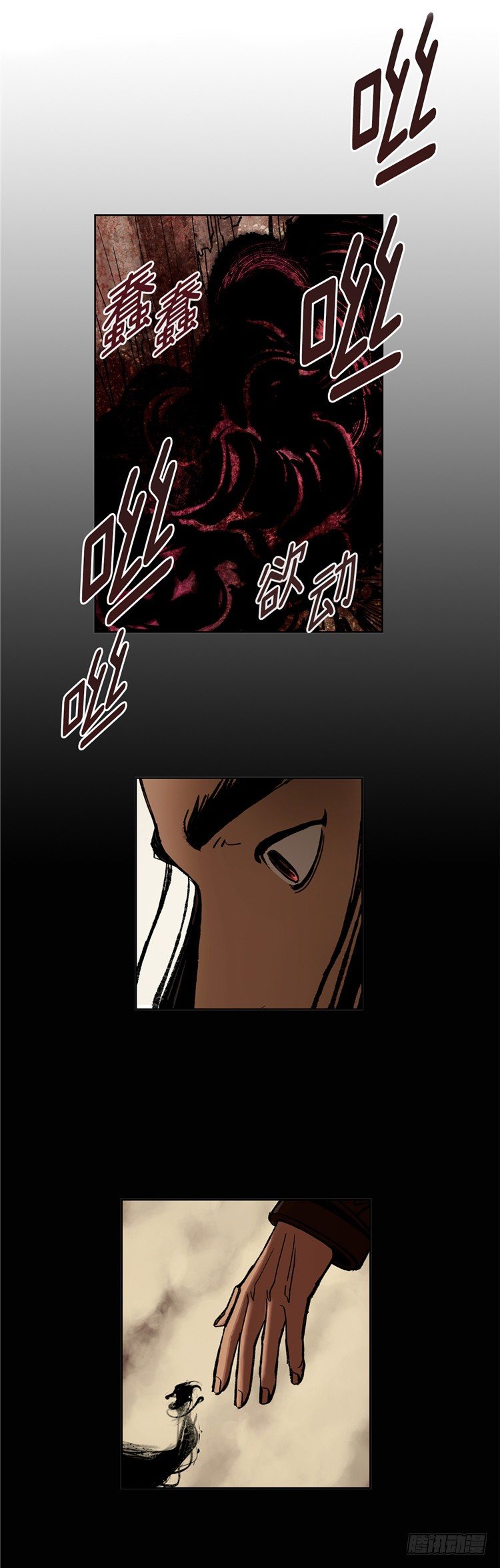 武神-千甄拳 8-第97话