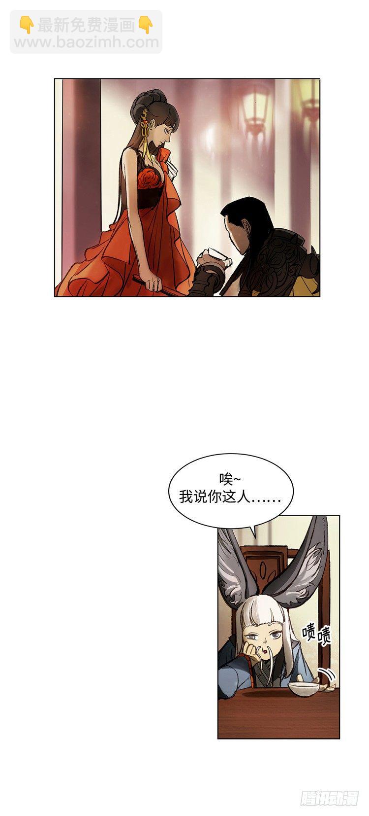 武神-千甄拳 10-第99话