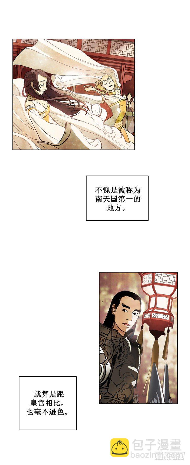 武神-千甄拳 10-第99话