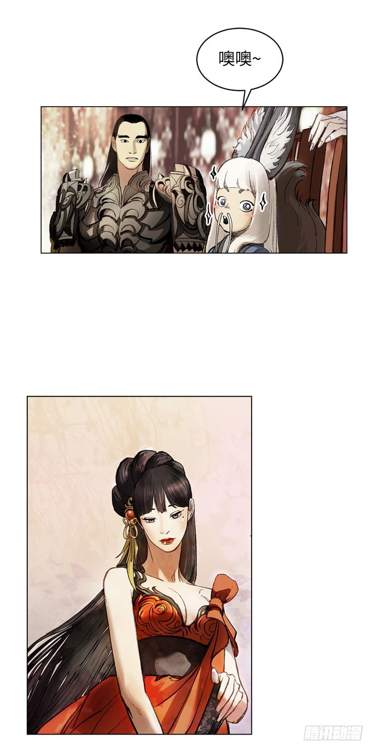 武神-千甄拳 10-第99话