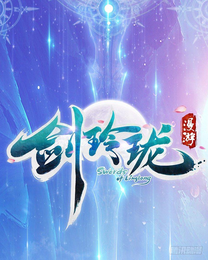 序章-第1话
