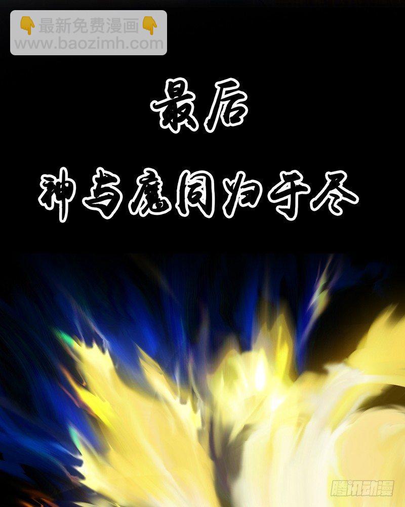 序章-第1话