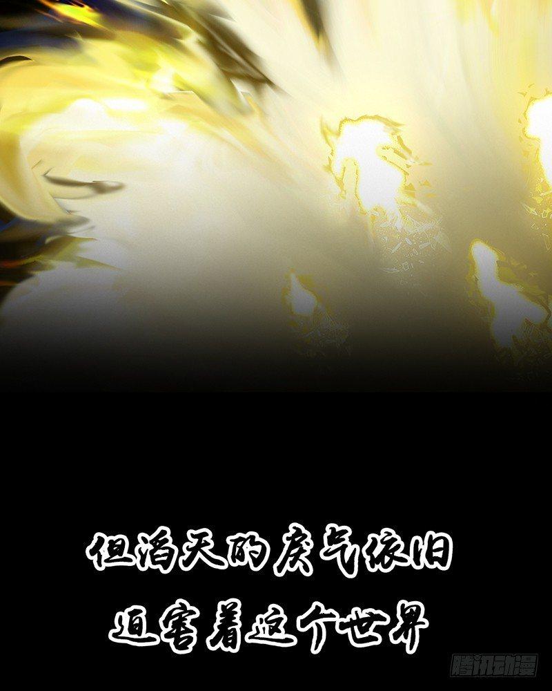 序章-第1话