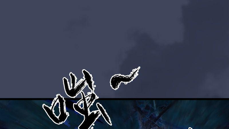 劍玲瓏 - 第10話：內丹變異(1/3) - 4