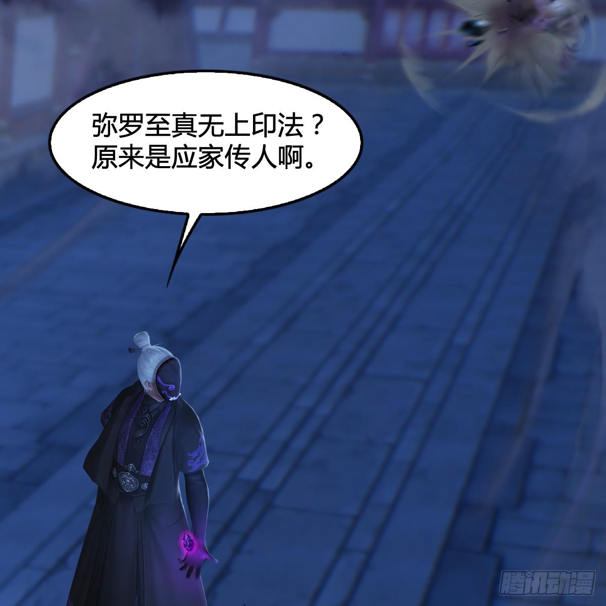 第100话：反击(1/2)-第101话