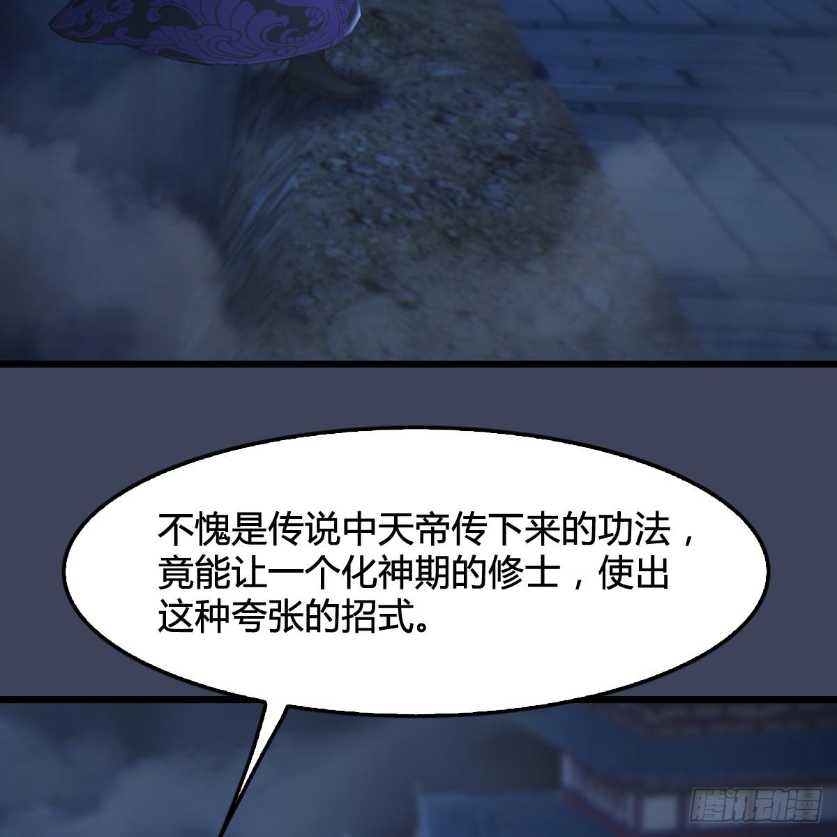 第100话：反击(1/2)-第101话