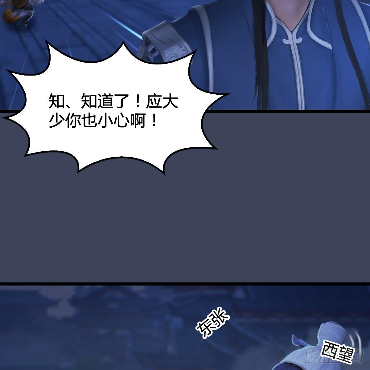 第100话：反击(1/2)-第101话