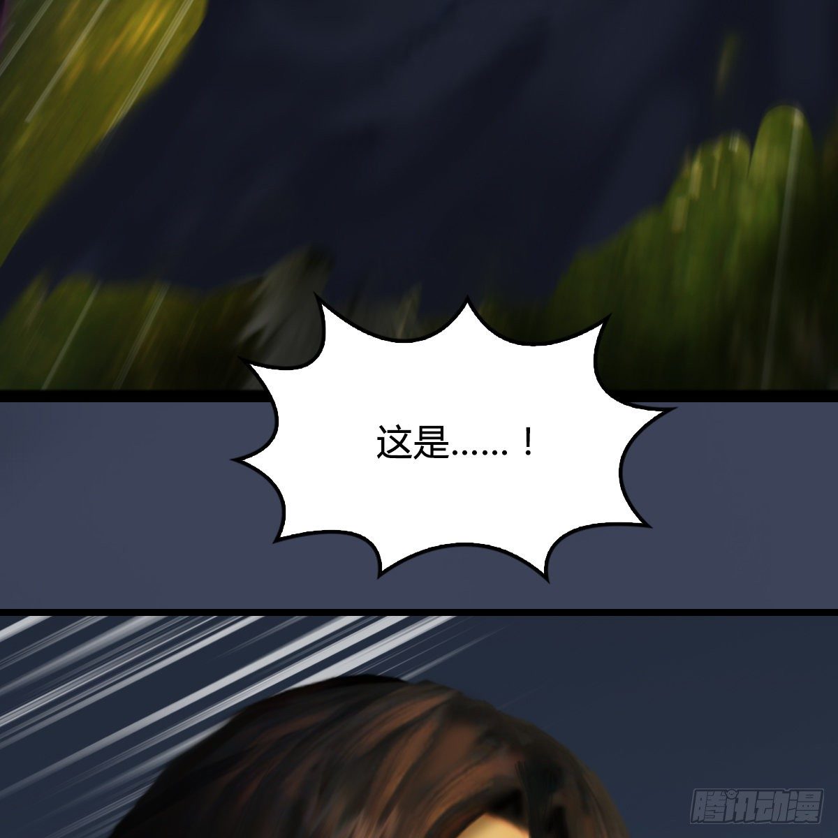 第102话：八御登场（上）(1/2)-第103话