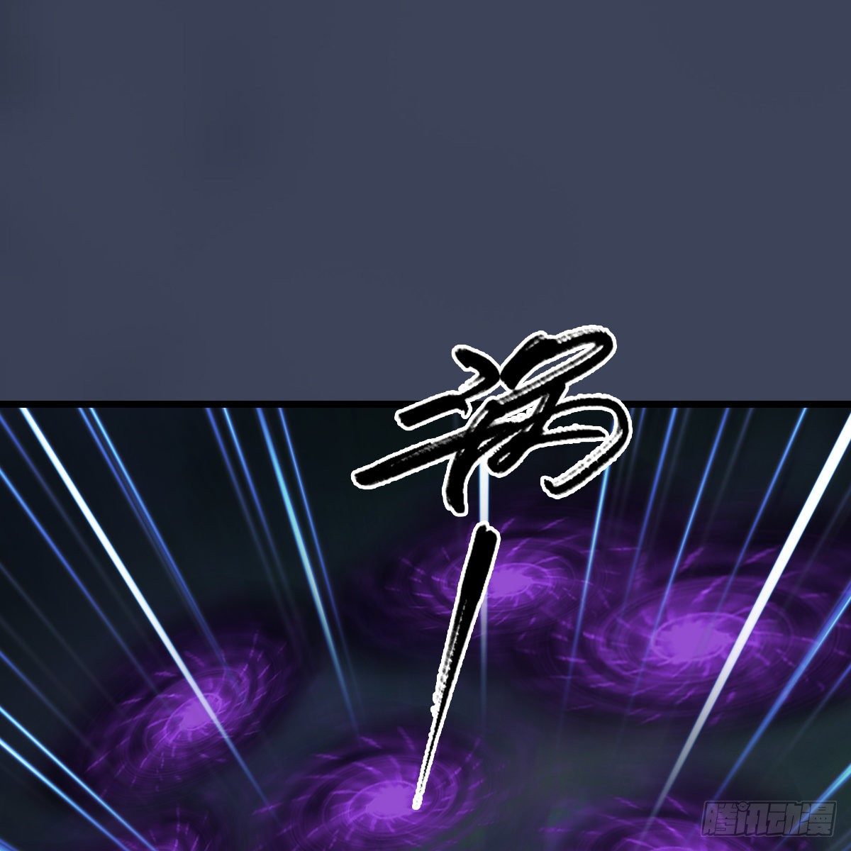 第102话：八御登场（上）(1/2)-第103话