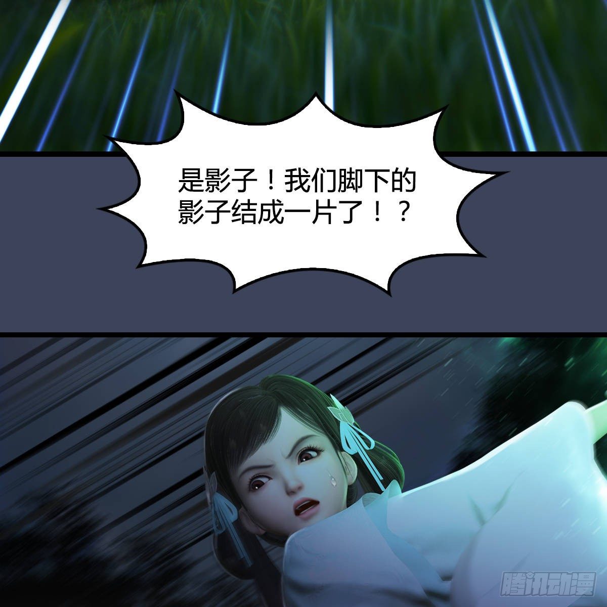 第102话：八御登场（上）(1/2)-第103话