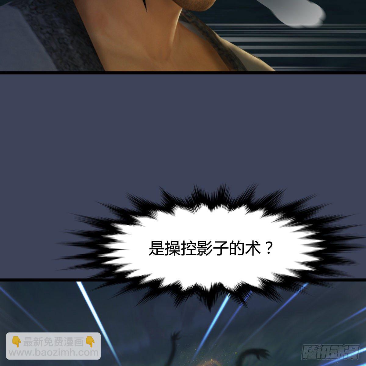 第102话：八御登场（上）(1/2)-第103话