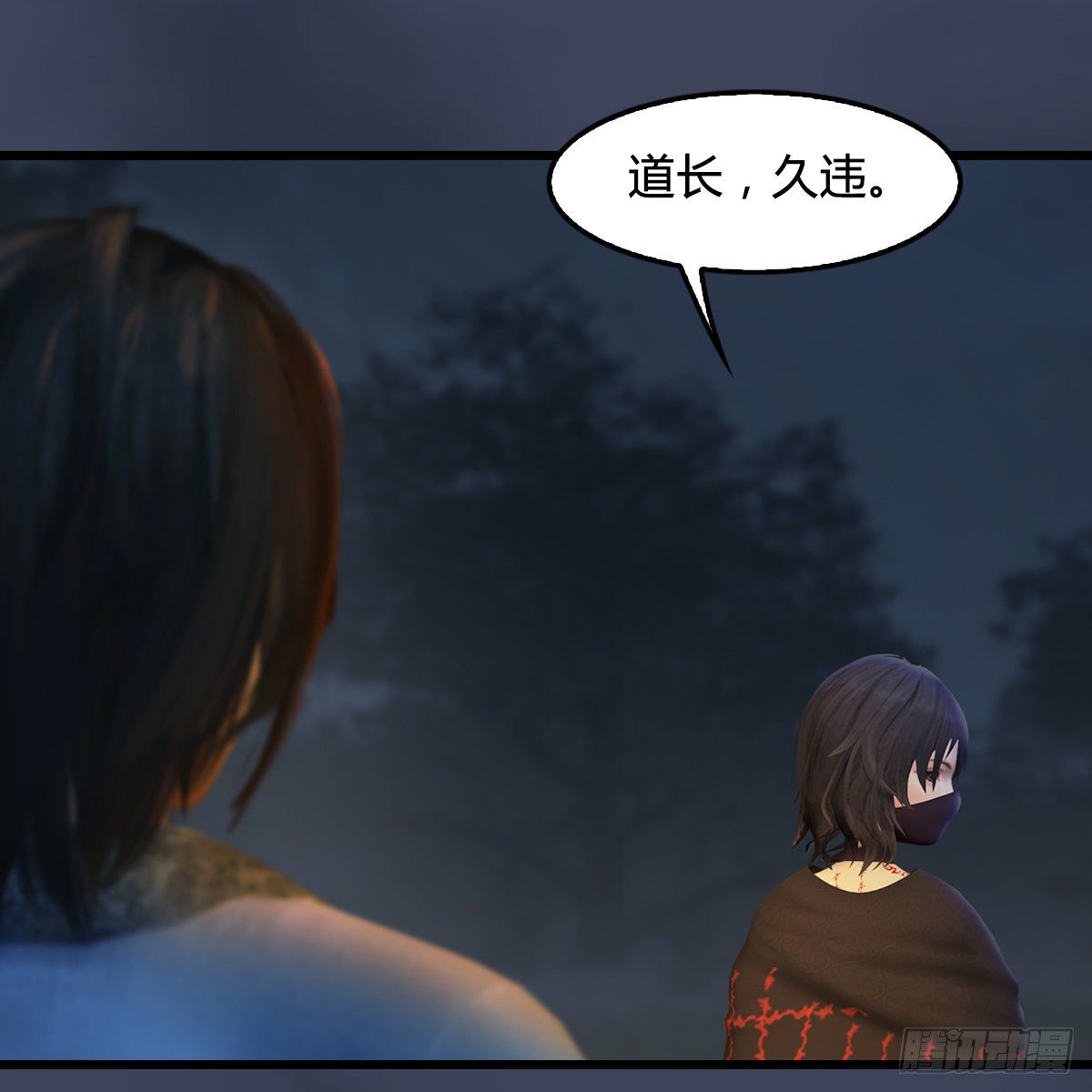 第102话：八御登场（上）(1/2)-第103话