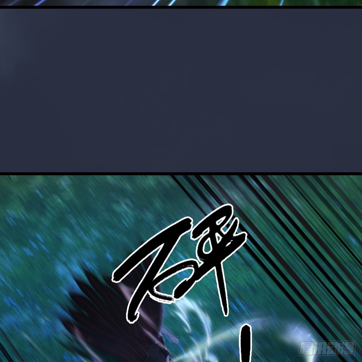 第102话：八御登场（上）(1/2)-第103话