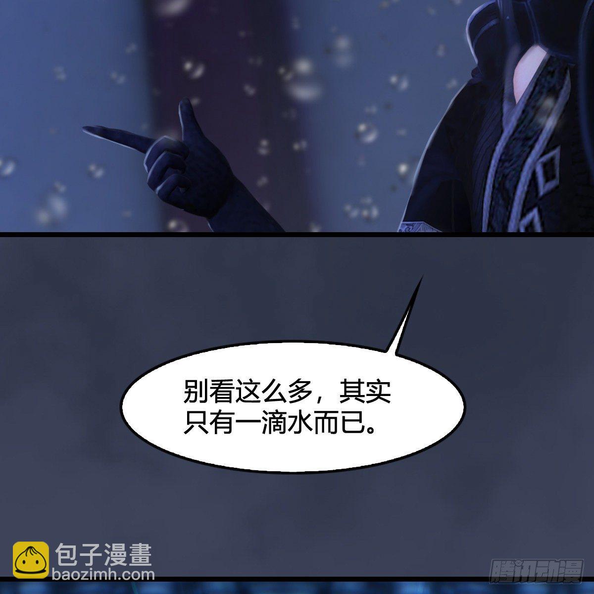 劍玲瓏 - 第104話：激鬥(1/2) - 4