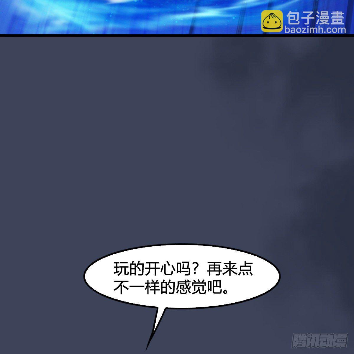 劍玲瓏 - 第104話：激鬥(2/2) - 1