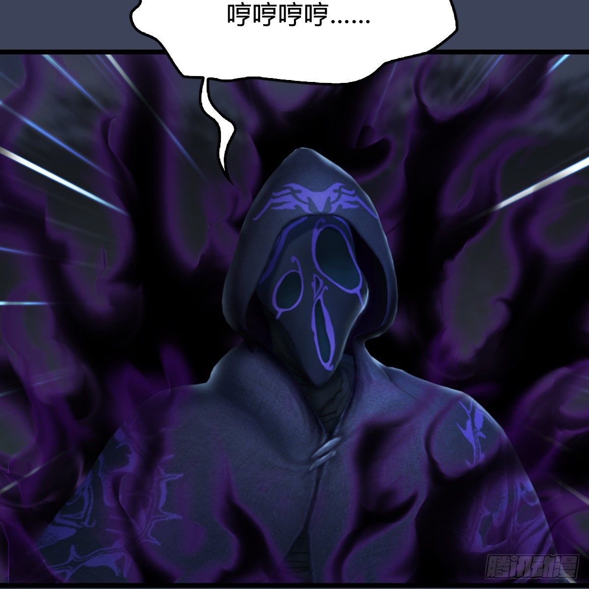 第106话：恐惧(1/2)-第107话