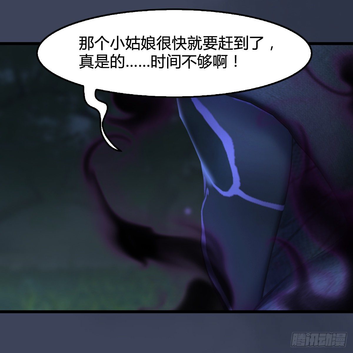 第106话：恐惧(1/2)-第107话