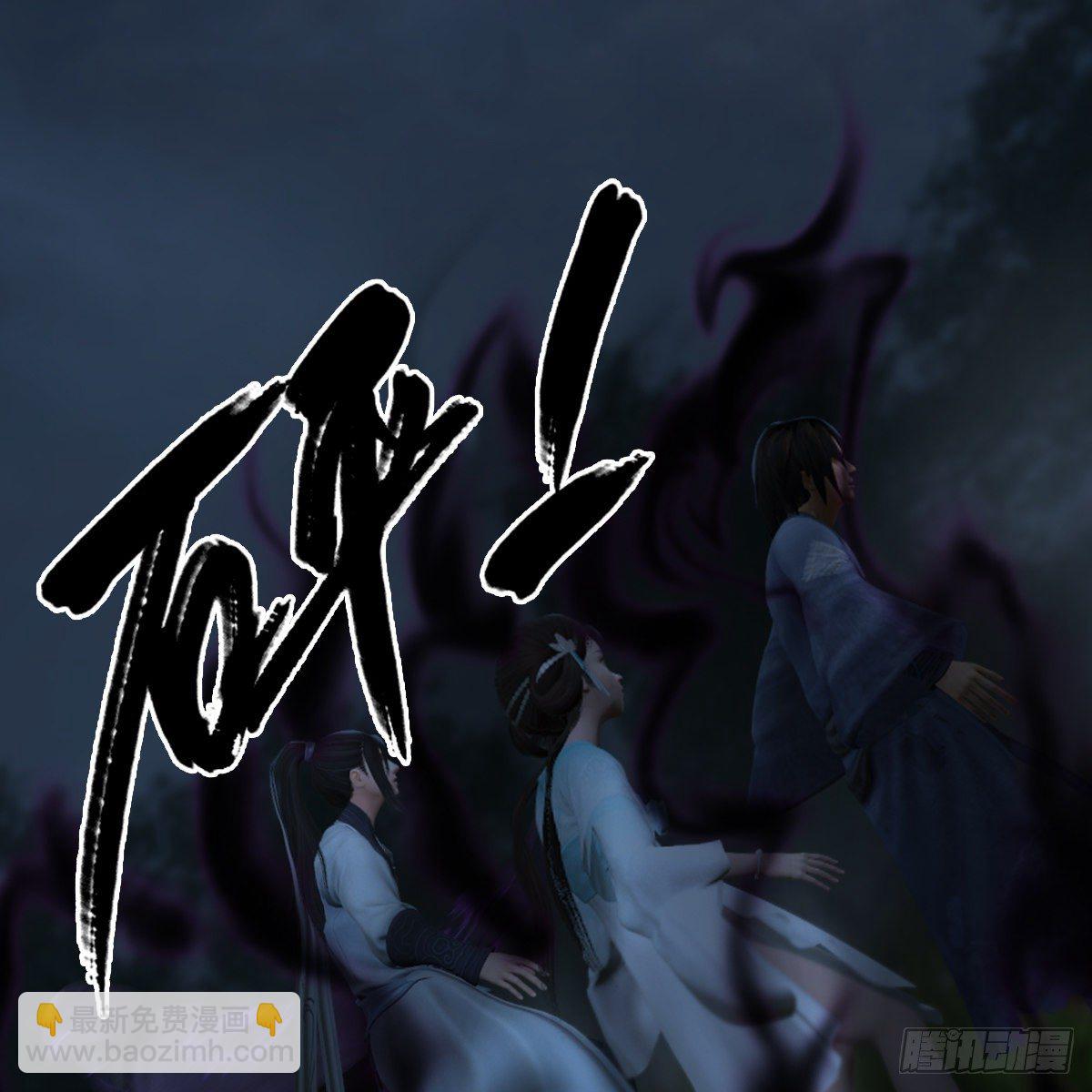 第106话：恐惧(1/2)-第107话