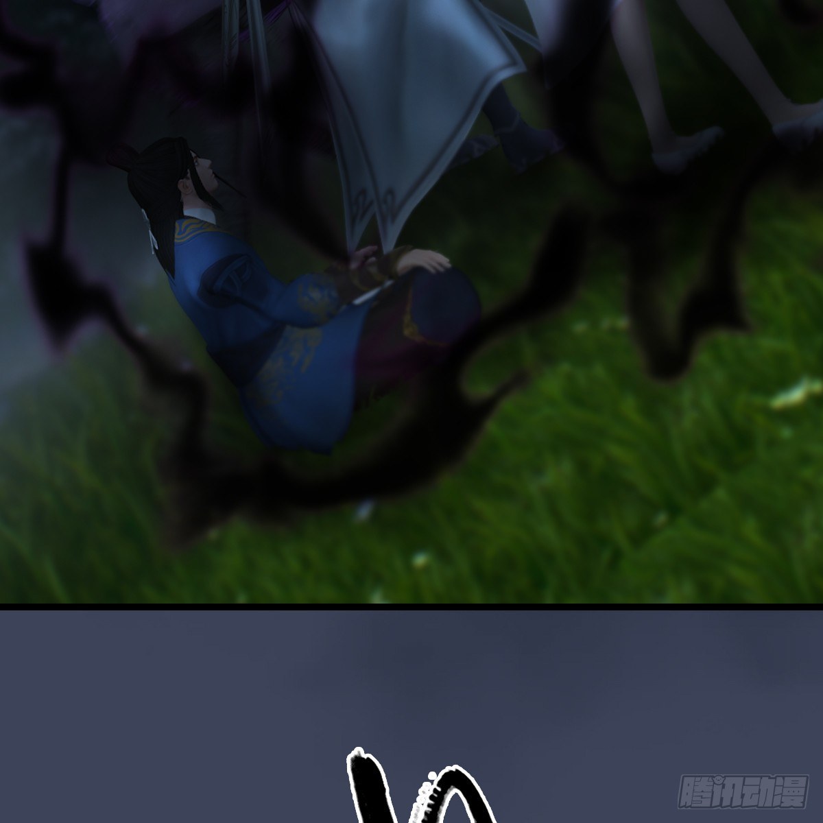 第106话：恐惧(1/2)-第107话