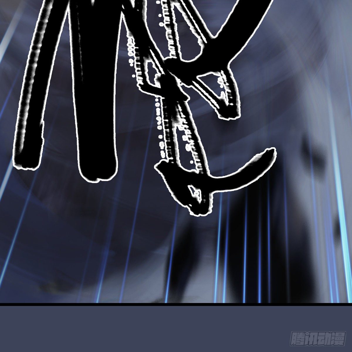 第106话：恐惧(1/2)-第107话