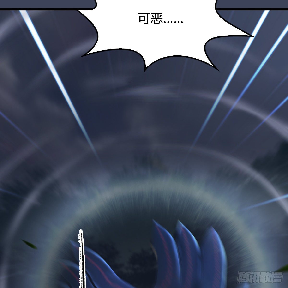 第106话：恐惧(1/2)-第107话