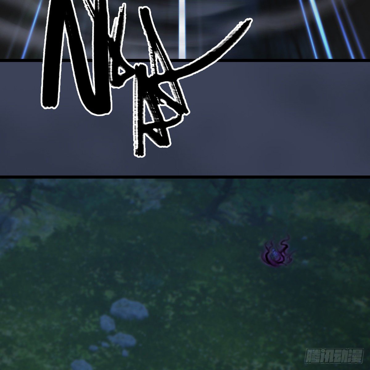 第106话：恐惧(1/2)-第107话