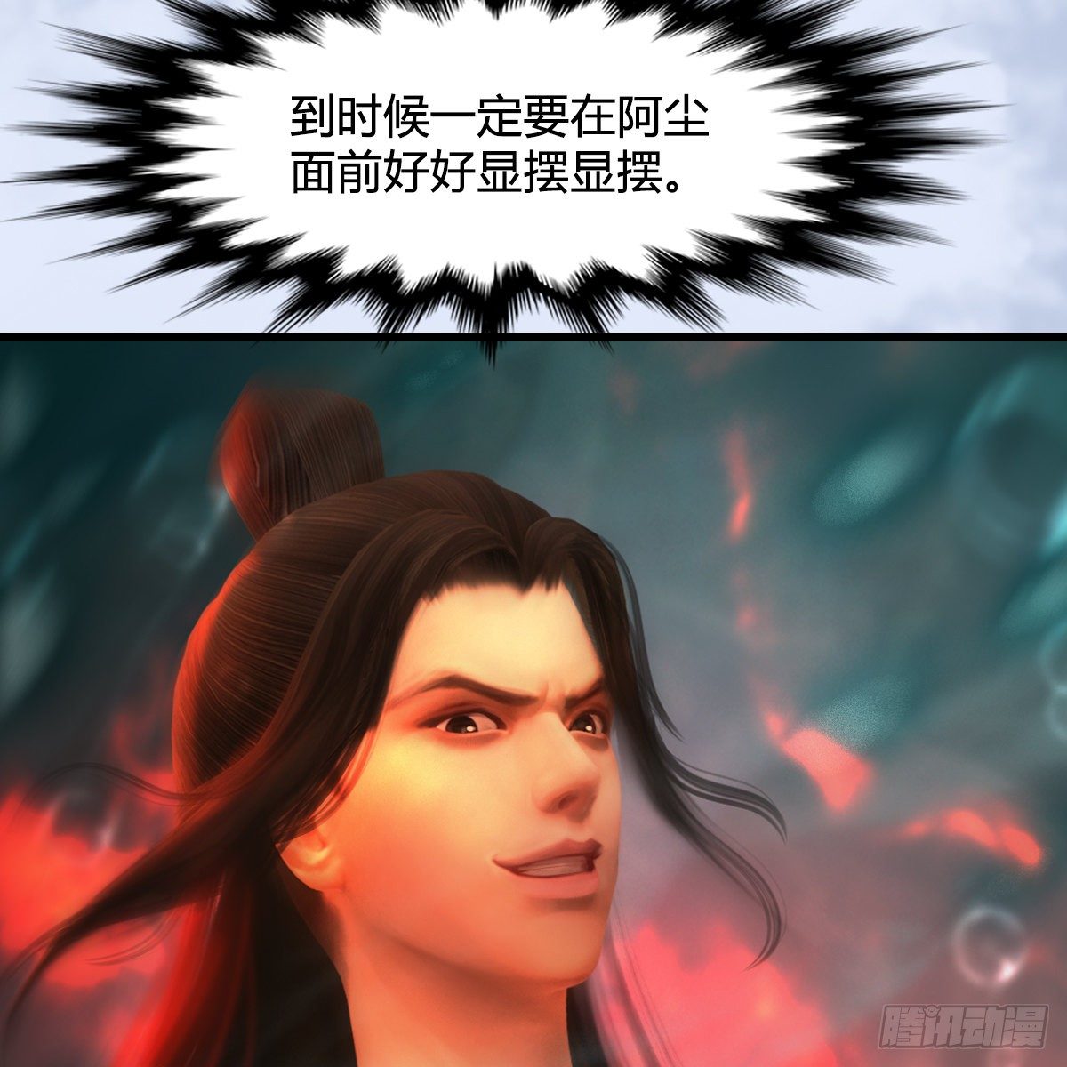 第107话：新的任务(1/2)-第109话