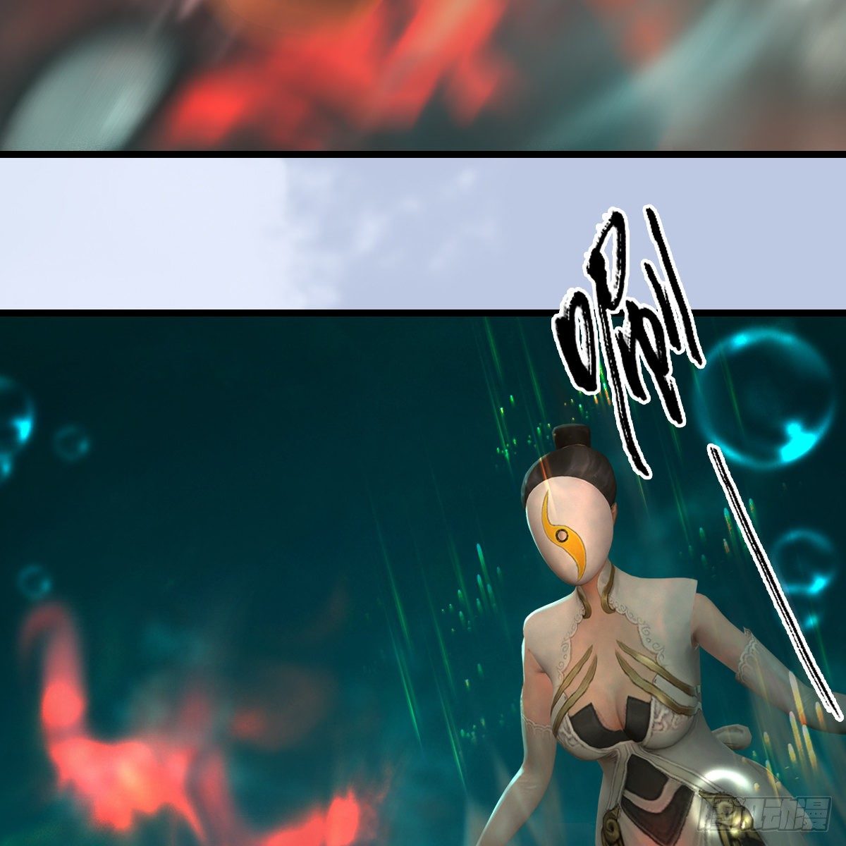 第107话：新的任务(1/2)-第109话