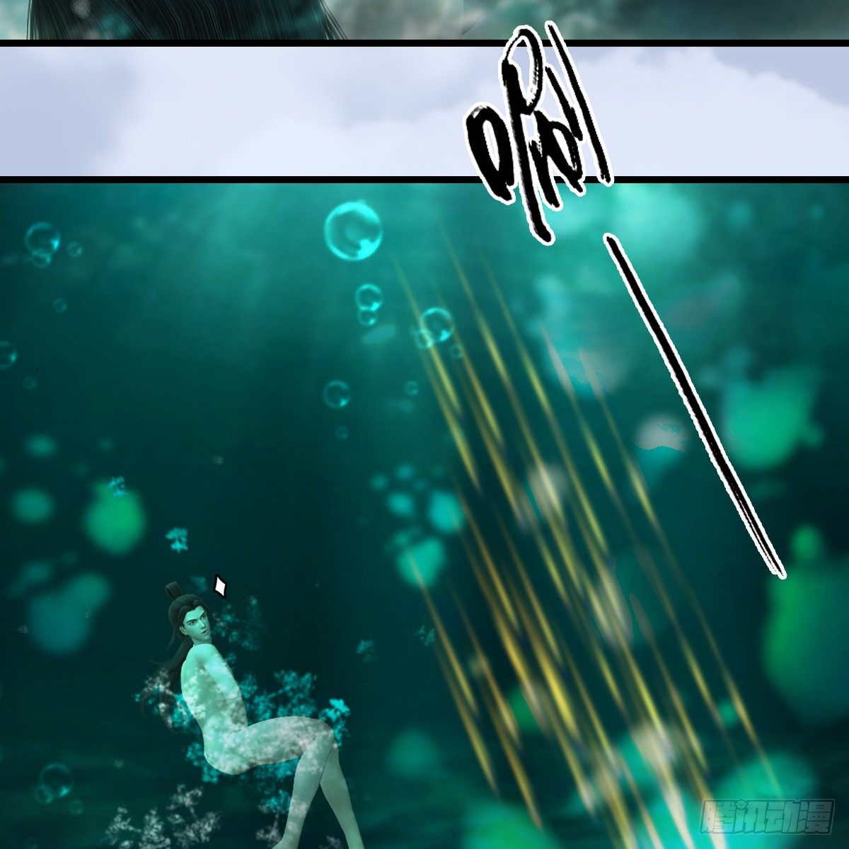 第107话：新的任务(1/2)-第109话