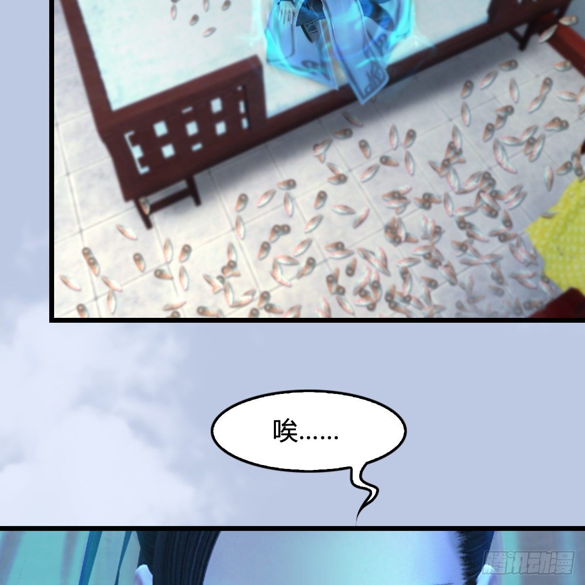 第107话：新的任务(1/2)-第109话