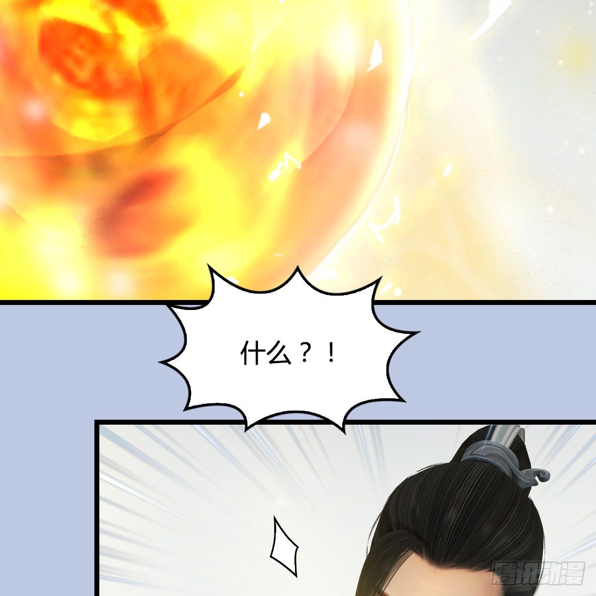 第109话：抵达岭南(1/2)-第111话