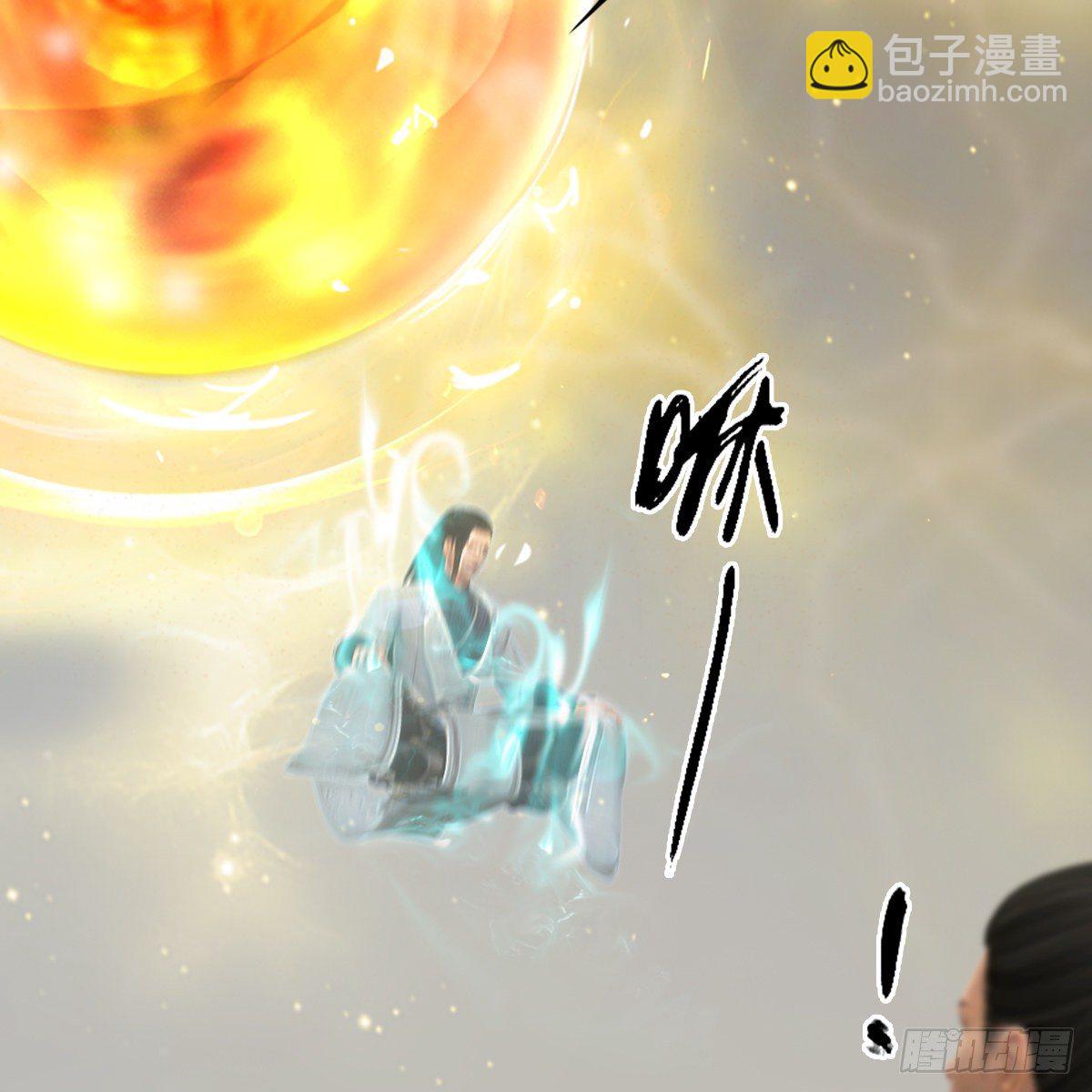 第109话：抵达岭南(1/2)-第111话