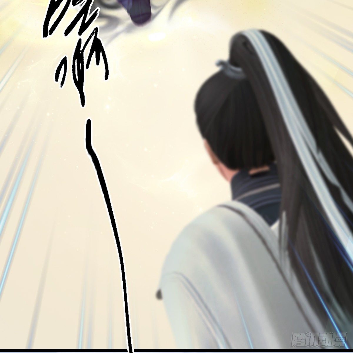 第109话：抵达岭南(1/2)-第111话