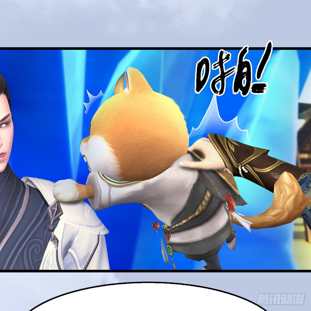 第109话：抵达岭南(1/2)-第111话