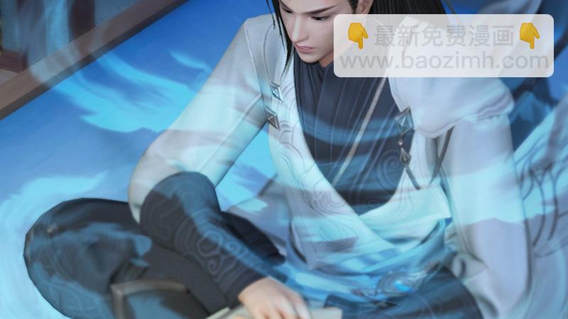 第12话：仙缘港(1/2)-第13话