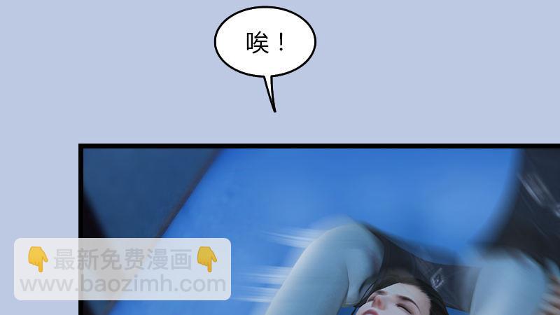 第12话：仙缘港(1/2)-第13话